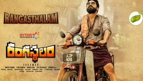 Rangasthalam (Mythri Movie Makers)